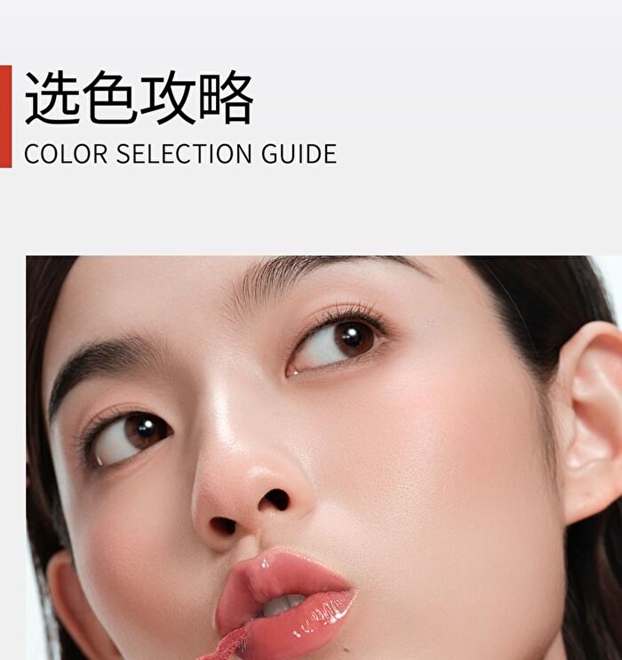 Dual Effect Essence Lip Gloss - 10 Colors - D06# Red Pear Liquor (3ml x 2)