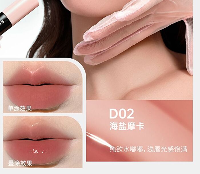 Dual Effect Essence Lip Gloss - 10 Colors - D06# Red Pear Liquor (3ml x 2)