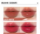 Dual Effect Essence Lip Gloss - 10 Colors - D06# Red Pear Liquor (3ml x 2)