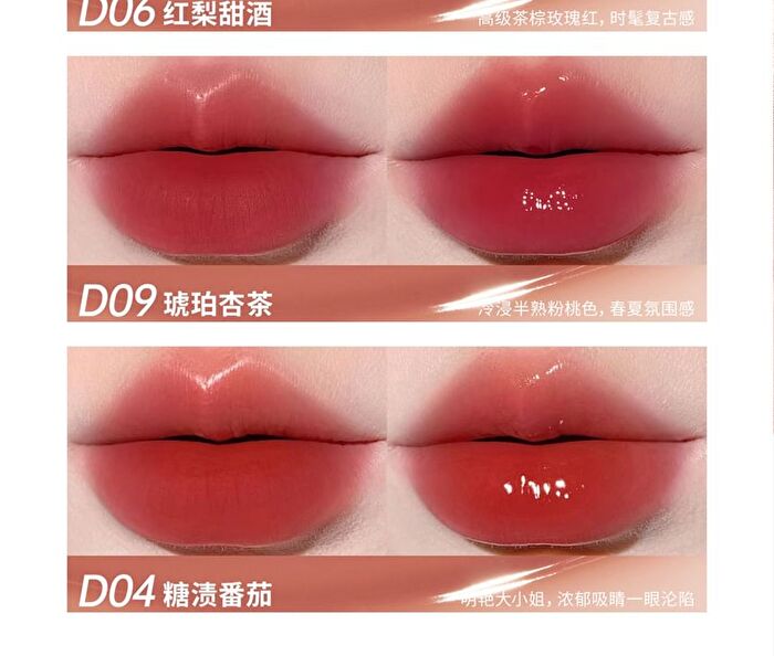 Dual Effect Essence Lip Gloss - 10 Colors - D06# Red Pear Liquor (3ml x 2)