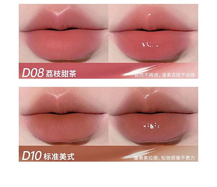 Dual Effect Essence Lip Gloss - 10 Colors - D06# Red Pear Liquor (3ml x 2)