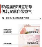 Dual Effect Essence Lip Gloss - 10 Colors - D01# Raspberry Sparkling Water (3ml x 2)
