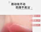 Dual Effect Essence Lip Gloss - 10 Colors - D05# Cold Brew Oolong (3ml x 2)
