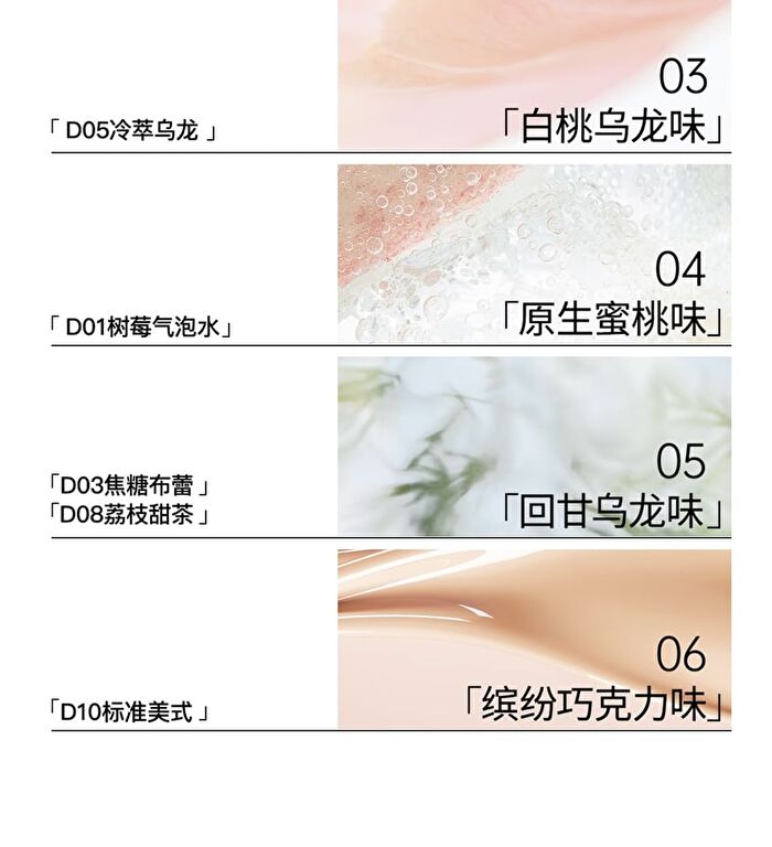 Dual Effect Essence Lip Gloss - 10 Colors - D05# Cold Brew Oolong (3ml x 2)