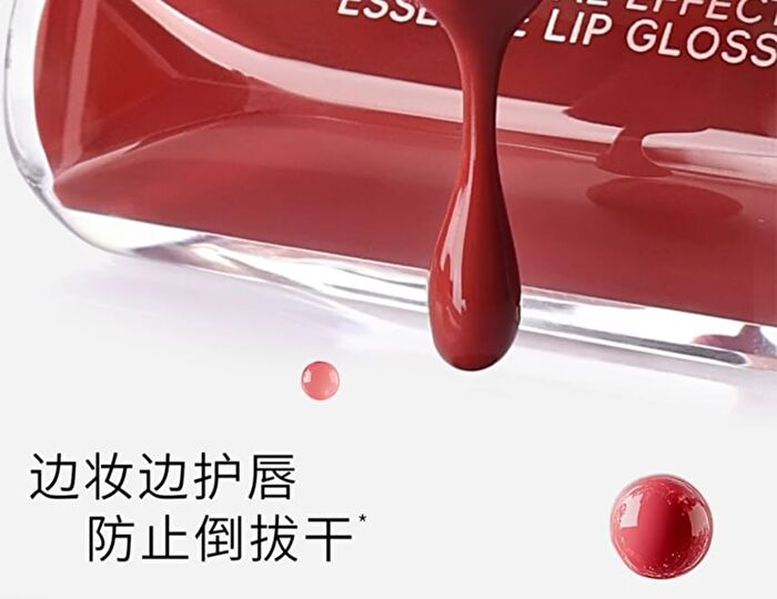 Dual Effect Essence Lip Gloss - 10 Colors - D05# Cold Brew Oolong (3ml x 2)