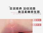 Dual Effect Essence Lip Gloss - 10 Colors - D10# Standard American (3ml x 2)