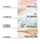 Dual Effect Essence Lip Gloss - 10 Colors - D10# Standard American (3ml x 2)