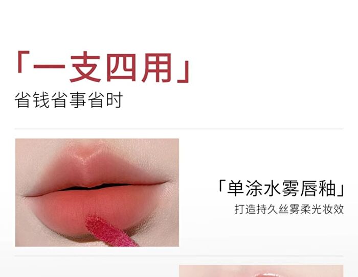 Dual Effect Essence Lip Gloss - 10 Colors - D03# Caramel Brûlée (3ml x 2)
