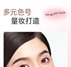 Romantic Diverse Cream Colors Blush - 7 Colors - G107# Apricot Dream - 5g