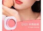 Romantic Diverse Cream Colors Blush - 7 Colors - G107# Apricot Dream - 5g