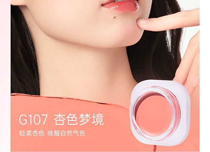 Romantic Diverse Cream Colors Blush - 7 Colors - G107# Apricot Dream - 5g