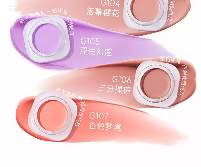 Romantic Diverse Cream Colors Blush - 7 Colors - G107# Apricot Dream - 5g