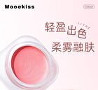 Romantic Diverse Cream Colors Blush - 7 Colors - G107# Apricot Dream - 5g