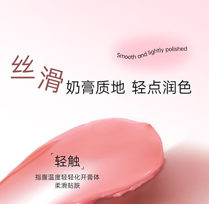 Romantic Diverse Cream Colors Blush - 7 Colors - G107# Apricot Dream - 5g