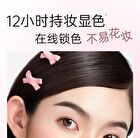 Romantic Diverse Cream Colors Blush - 7 Colors - G107# Apricot Dream - 5g