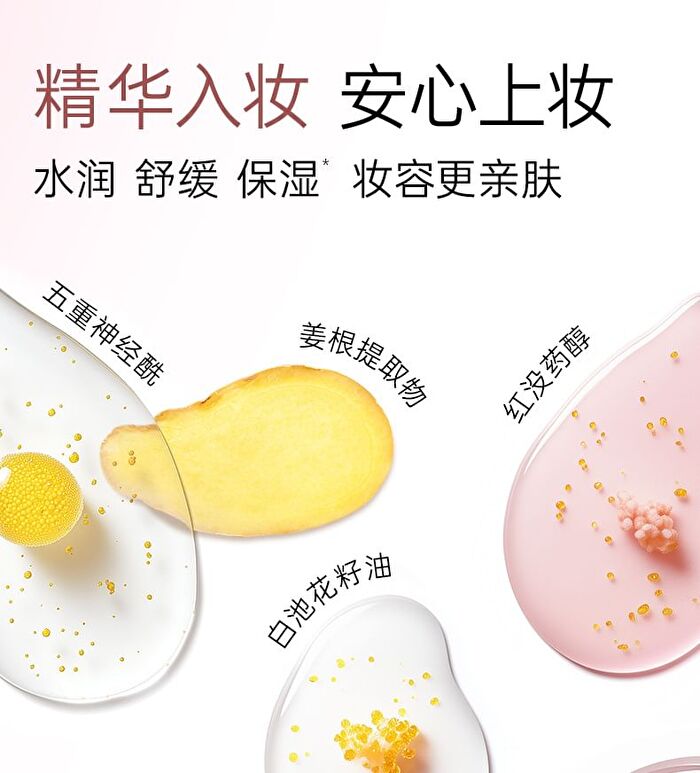 Romantic Diverse Cream Colors Blush - 7 Colors - G107# Apricot Dream - 5g