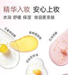 Romantic Diverse Cream Colors Blush - 7 Colors - G107# Apricot Dream - 5g