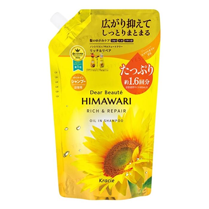 Dear Beaute Himawari Oil In Shampoo - Rich & Repair - 660ml Refill