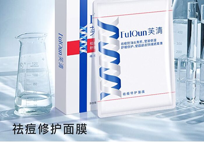 Anti-Acne and Repairing Mask Set - Set (25ml x 5pcs)