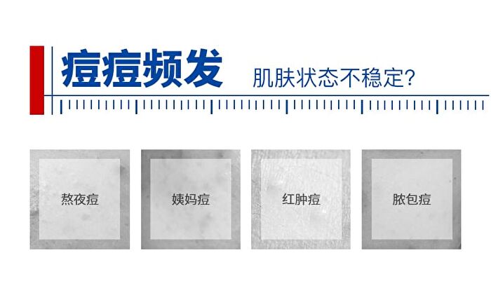 Anti-Acne and Repairing Mask Set - Set (25ml x 5pcs)