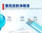 Anti-Acne and Repairing Mask Set - Set (25ml x 5pcs)