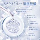 Anti-Acne and Repairing Mask Set - Set (25ml x 5pcs)