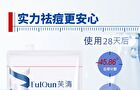 Anti-Acne and Repairing Mask Set - Set (25ml x 5pcs)