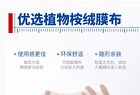 Anti-Acne and Repairing Mask Set - Set (25ml x 5pcs)