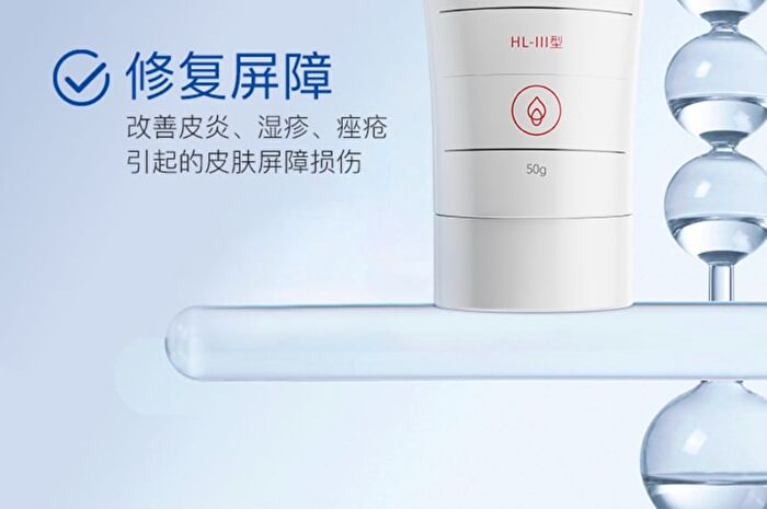 Medical Collagen III Cream - 50g