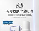 Medical Collagen III Essence Toner - 150ml