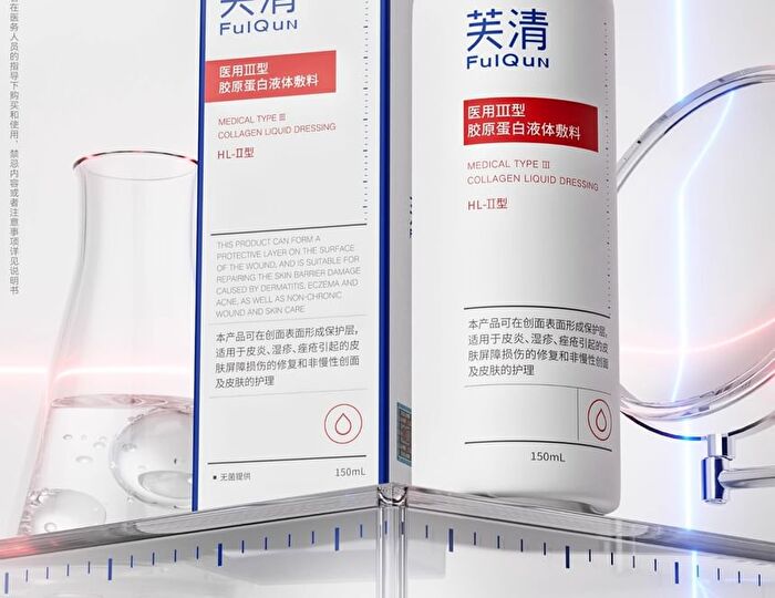 Medical Collagen III Essence Toner - 150ml