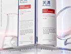 Medical Collagen III Essence Toner - 150ml