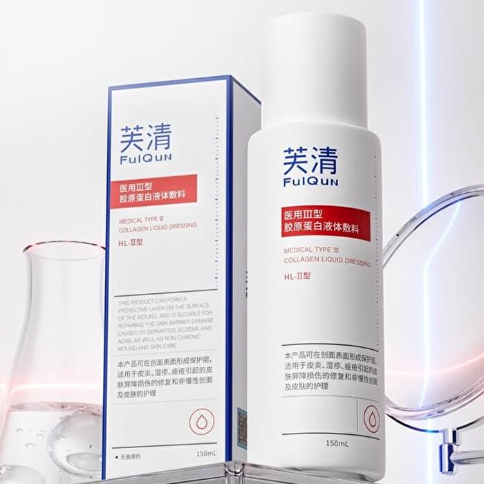 Medical Collagen III Essence Toner - 150ml