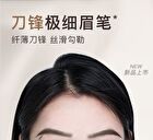 Gella\'s Blade-edge Eyebrow Pencil - 4 Colors - #01 Dark Brown - 180mg