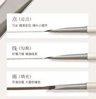 Gella\'s Blade-edge Eyebrow Pencil - 4 Colors - #02 Dark Gray - 180mg