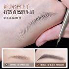 Gella\'s Blade-edge Eyebrow Pencil - 4 Colors - #02 Dark Gray - 180mg