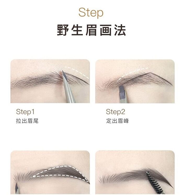 Gella\'s Blade-edge Eyebrow Pencil - 4 Colors - #04 Purple Brown