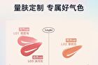 Multi-Use  Airy Liquid Makeup Blusher - 5 Colors - #L01 Orange Sea