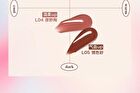 Multi-Use  Airy Liquid Makeup Blusher - 5 Colors - #L01 Orange Sea