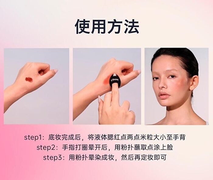 Multi-Use  Airy Liquid Makeup Blusher - 5 Colors - #L01 Orange Sea