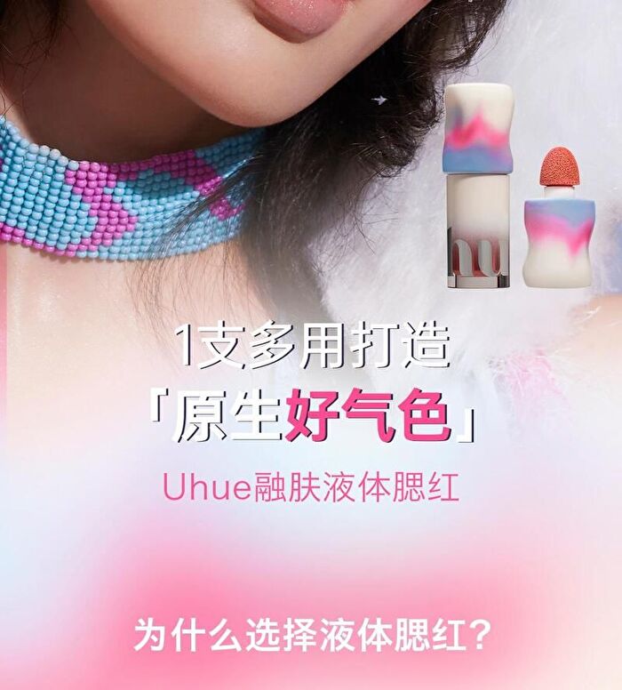 Multi-Use  Airy Liquid Makeup Blusher - 5 Colors - #L01 Orange Sea