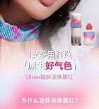 Multi-Use  Airy Liquid Makeup Blusher - 5 Colors - #L01 Orange Sea