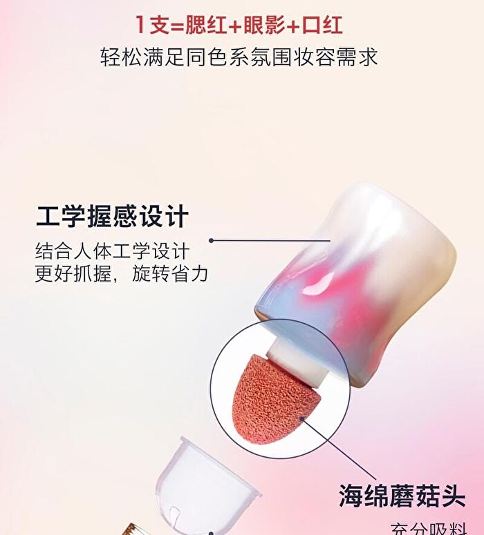 Multi-Use  Airy Liquid Makeup Blusher - 5 Colors - #L01 Orange Sea
