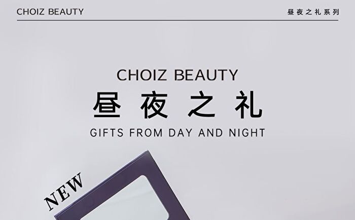 Choiz Beauty Day and Night Gift Series Eyeshadow Palette - Soft Sunshine - Soft Sunshine - 7.6g