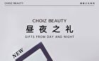 Choiz Beauty Day and Night Gift Series Eyeshadow Palette - Soft Sunshine - Soft Sunshine - 7.6g
