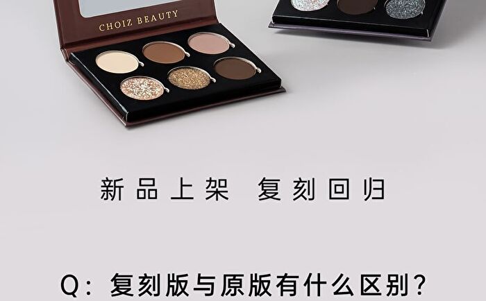 Choiz Beauty Day and Night Gift Series Eyeshadow Palette - Soft Sunshine - Soft Sunshine - 7.6g
