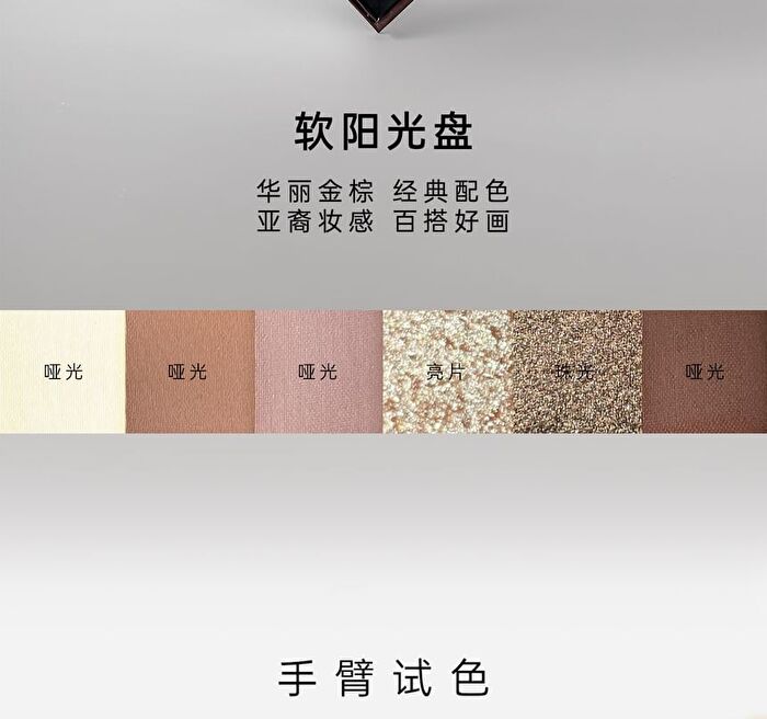 Choiz Beauty Day and Night Gift Series Eyeshadow Palette - Soft Sunshine - Soft Sunshine - 7.6g