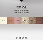 Choiz Beauty Day and Night Gift Series Eyeshadow Palette - Soft Sunshine - Soft Sunshine - 7.6g