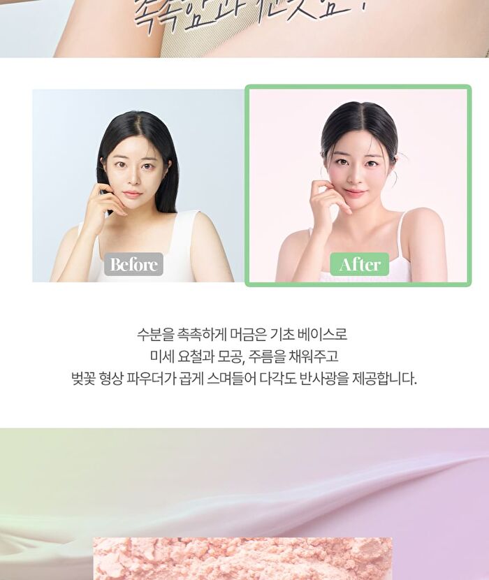 Labiotte Skin Enhancer Collagen Tone Up Cream - 3 Colors - Green