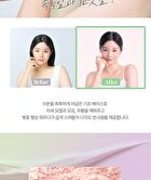 Labiotte Skin Enhancer Collagen Tone Up Cream - 3 Colors - Green